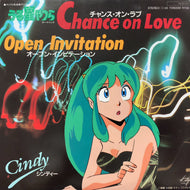O.S.T. (Cindy) / Chance On Love (7DS 0081, 7inch)