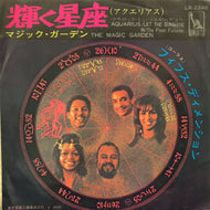 5TH DIMENSION / Aquarius / Let The Sunshine In (LR-2246, 7inch)
