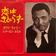 AARON NEVILLE / 恋はきどらず (Tell It Like It Is) SR-1669, 7inch