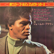 JAMES BROWN / I Got You (I Feel Good) SP-4540, 7inch