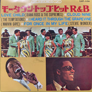 V.A. (SUPREMES, TEMPTATIONS) / モータウン・トップ・ヒットR & B (SJET-526, 7inch)