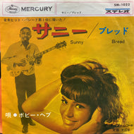 BOBBY HEBB / サニー (Sunny) (SM-1022, 7inch)