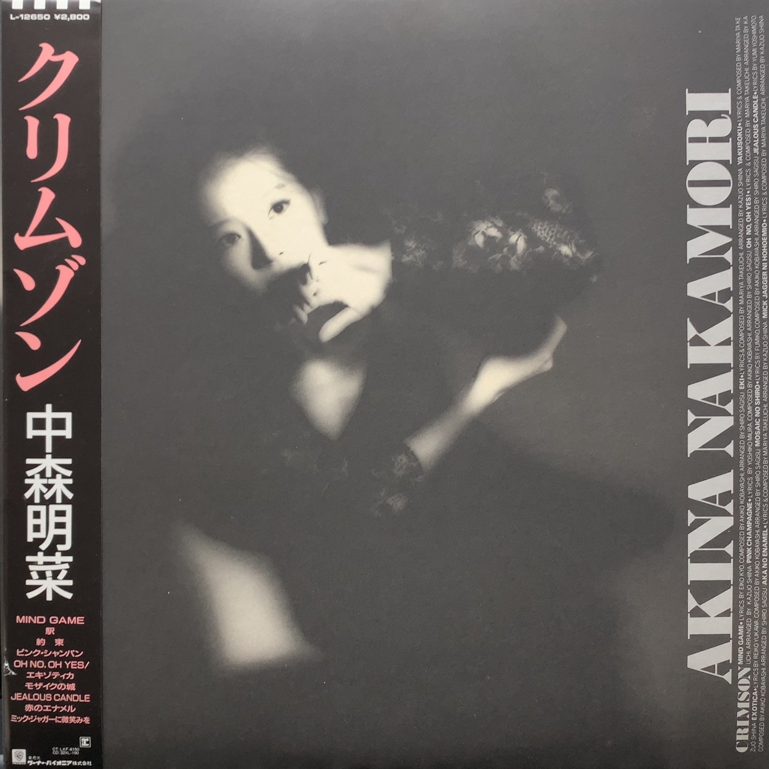 LP / 中森明菜 / Crimson / Reprise Records / L-12650 / Japan / 1986-