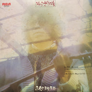 ふくやまゆきお / 帰らざる煌 (JRS-8005, LP)