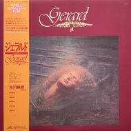 GERARD (ジェラルド) / Gerard (K28P 424, LP) 帯付