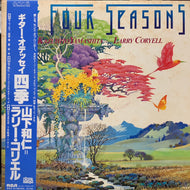 山下和仁 & LARRY CORYELL / The Four Seasons (RJL-8102, LP) 帯付