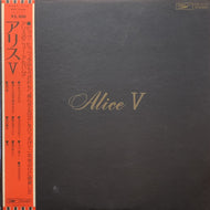 ALICE (アリス) / Alice V (ETP-72165, LP) 帯付