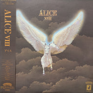 ALICE (アリス) / Alice VIII (25P-5, LP) 帯付