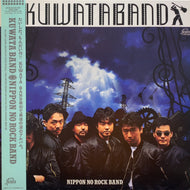 KUWATA BAND / Nippon No Rock Band (VIH-28259, LP) 帯付