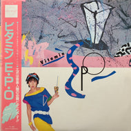 EPO (エポ) / ビタミンE.P.O (Vitamin E.P.O) RAL-8806, LP 帯付
