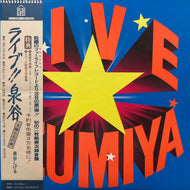 泉谷しげる  / 「ライブ!! 泉谷」 〜王様たちの夜〜 (FLL-8001～2, LP) 帯付