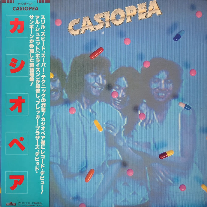 CASIOPEA  (カシオペア) / Casiopea (ALR-6017, LP)帯付 1st Press