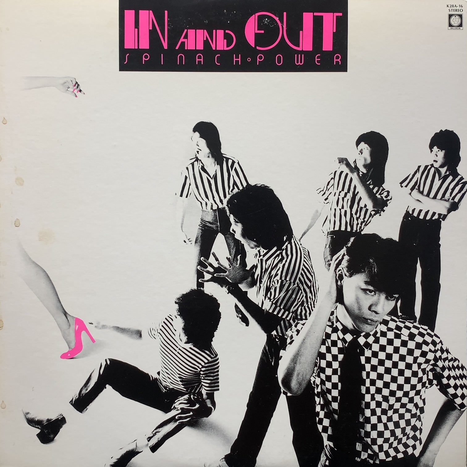 貴重盤 美品】スピニッヂ・パワー LP 『 IN AND OUT 』 - 邦楽