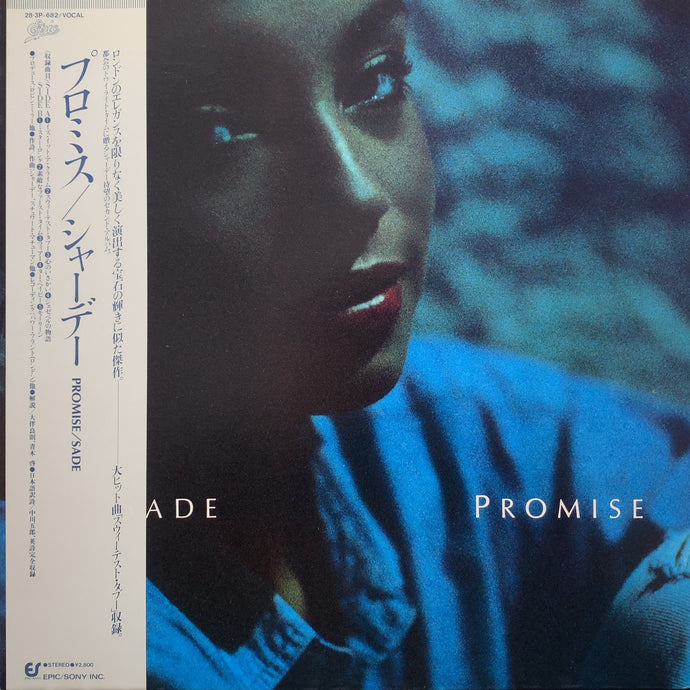 SADE / Promise (28·3P-682, LP) 帯付
