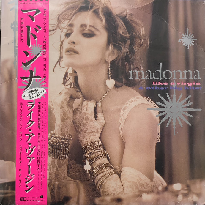 Madonna Like a Virgin 帯付き レコード MADONNA / Like A Virgin & Other Big Hits! (081227947675, EP