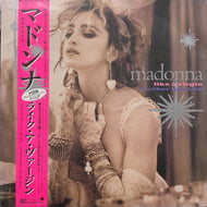 MADONNA / Like A Virgin & Other Big Hits! (081227947675, EP) Reissue 帯付
