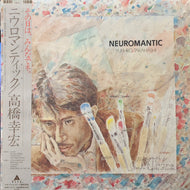 YUKIHIRO TAKAHASHI (高橋幸宏) / Neuromantic (ALR-28018, LP) 帯付