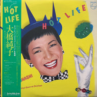 大橋純子 & 美乃家セントラル・ステイション / Hot Life (S-7100, LP) 帯付