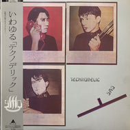 YELLOW MAGIC ORCHESTRA / Technodelic (ALR-28030, LP) 帯付