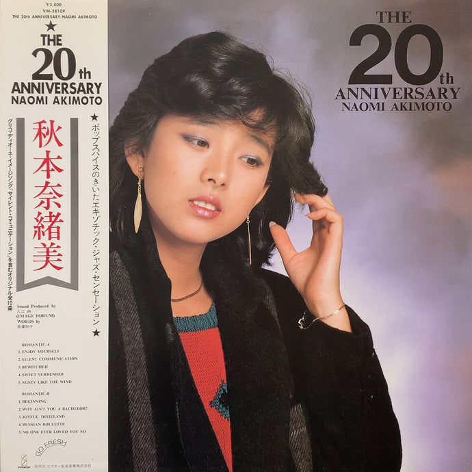 秋本奈緒美 / The 20th Anniversary (VIH-28109, LP) 帯付 – TICRO MARKET