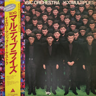 YELLOW MAGIC ORCHESTRA / X∞Multiplies ( Alfa, ALR-28004, LP) 帯 ポスター付