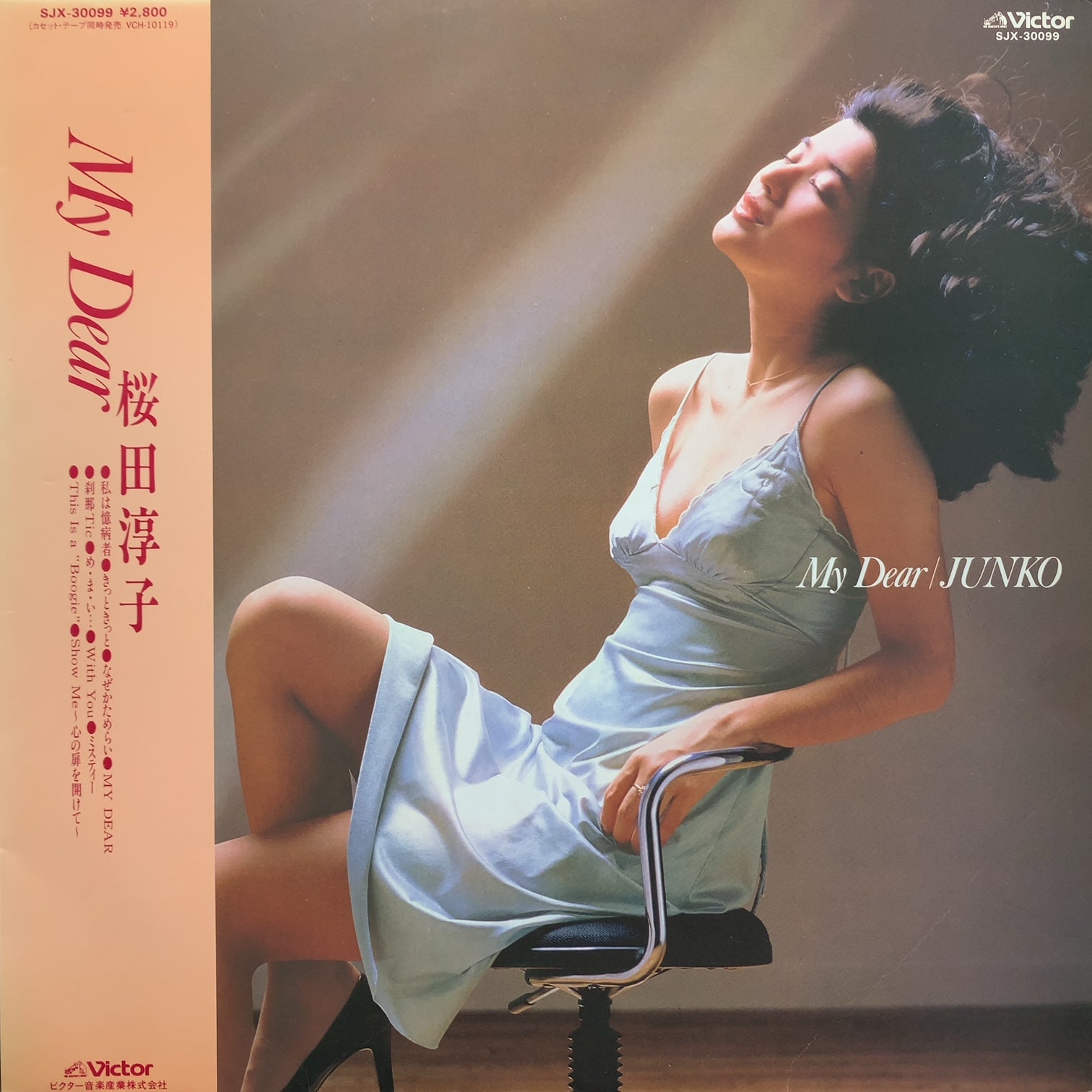 桜田淳子 / My Dear (SJX-30208, LP)帯付 – TICRO MARKET