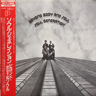 SOUL GENERATION / Beyond Body And Soul (PLP-6542, LP) 1991 Reissue, 帯付