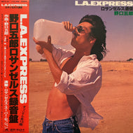 野口五郎 / L.A.Express (ロサンゼルス通信) MR 3135, LP 帯付