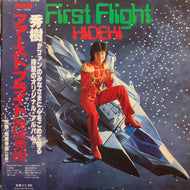 西城秀樹 / ファーストフライト (RVL-7208, LP) 帯付