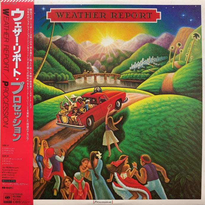WEATHER REPORT / Procession (25AP 2505, LP) 帯付 – TICRO MARKET