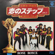 ROSE ROYCE / 恋のステップ (pt.1) (Do Your Dance) P-219W, 7inch