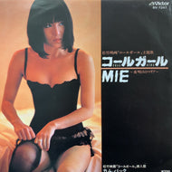 MIE / コールガール (SV-7247, 7inch)