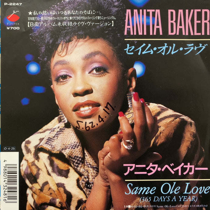 ANITA BAKER / Same Ole Love (365 Days A Year) (P-2247, 7inch