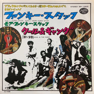 KOOL & THE GANG / ファンキー・スタッフ (Funky Stuff) ISR-10605, 7inch
