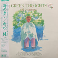 村松健 / Green Thoughts (28AH 1876, LP) 帯付