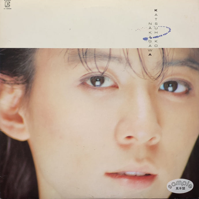 中川勝彦 / してみたい (K-12509, LP) – TICRO MARKET