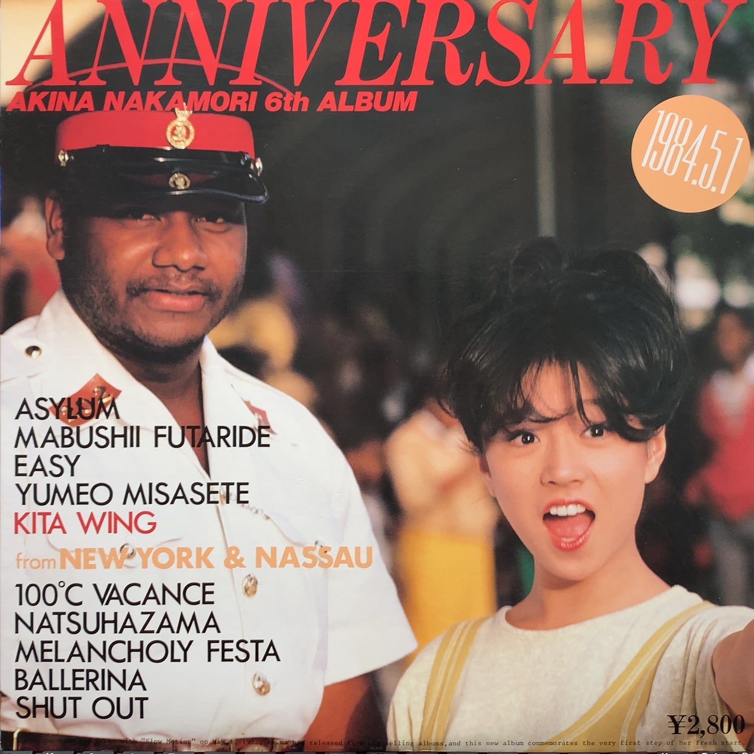 中森明菜 / Anniversary (L-12591, LP) – TICRO MARKET 