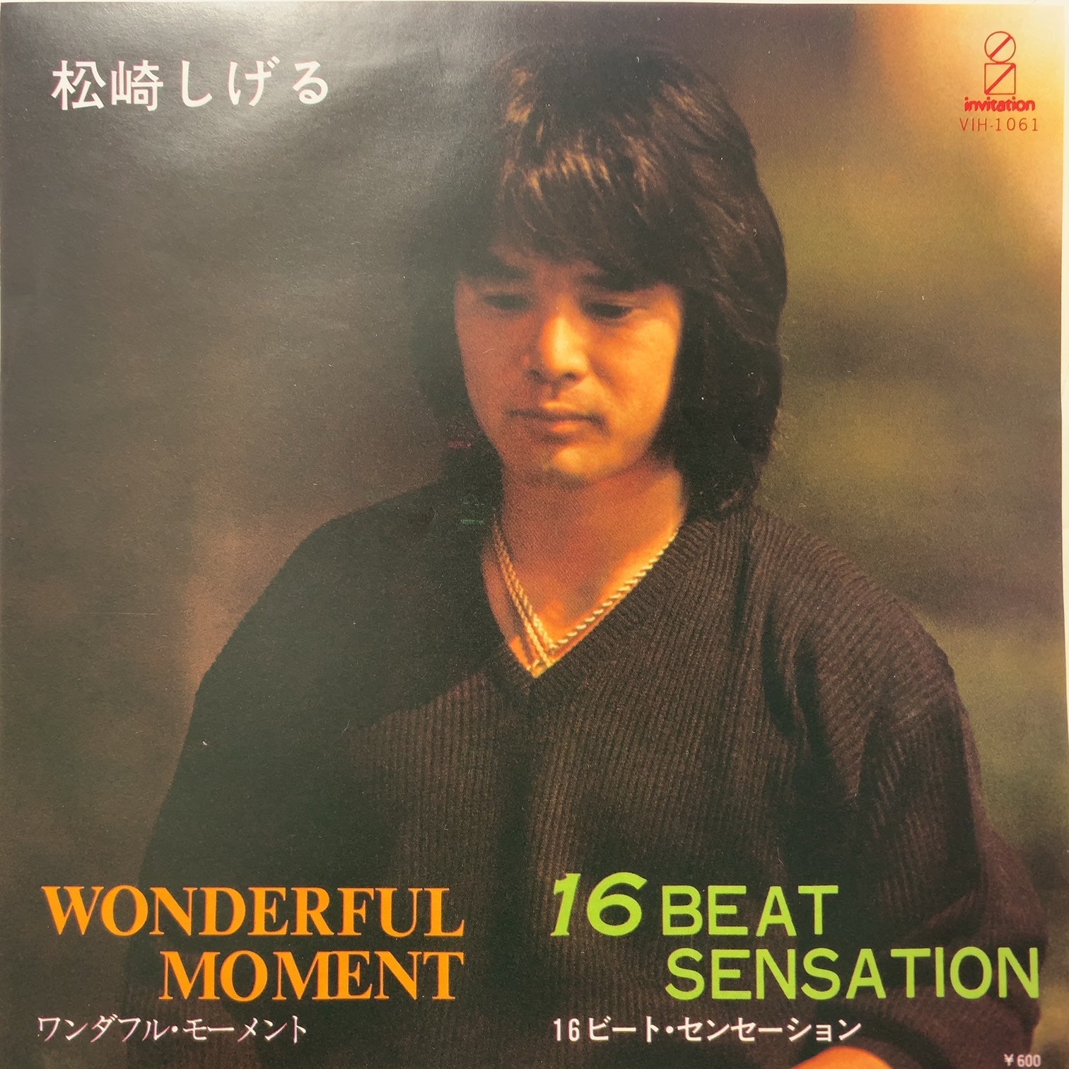 image-2023-12-26T114941.