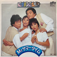 サーカス (CIRCUS) / Mr. サマータイム (ALR-1001, 7inch)