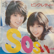 PINK LADY (ピンク レディー) / S • O • S (SV-6128, 7inch)