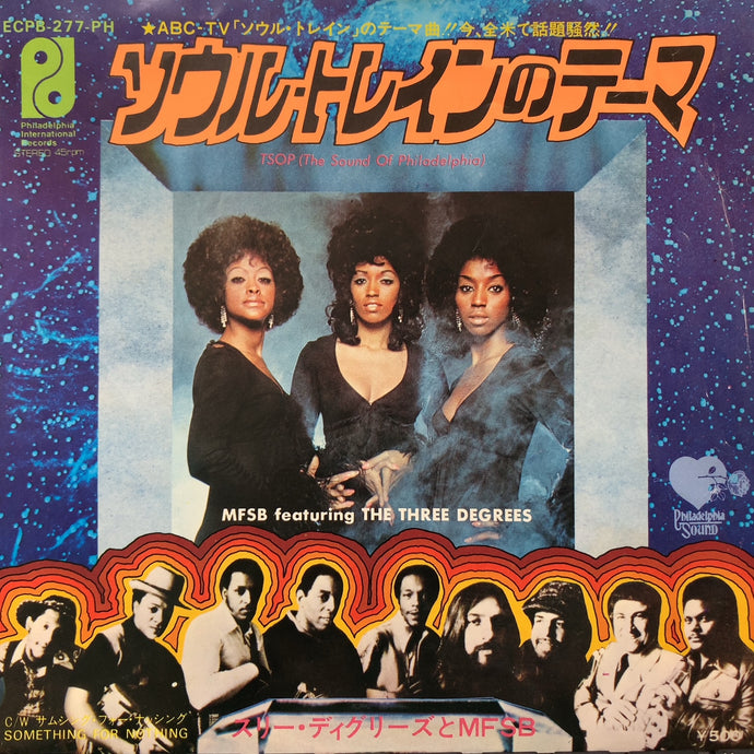 MFSB Featuring The Three Degrees / ソウル・トレインのテーマ TSOP