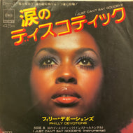 PHILLY DEVOTIONS / I Just Can't Say Goodbye (SOPB 305, 7inch)