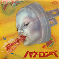 LIPPS, INC. / How Long (6S-15, 7inch)