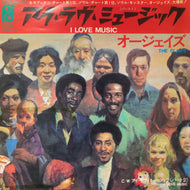 O'JAYS / アイ・ラヴ・ミュージック (I Love Music) ECPB-356-PH, 7inch