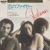 SHALAMAR / 恋のファイヤー (Full Of Fire) RPS-26, 7inch