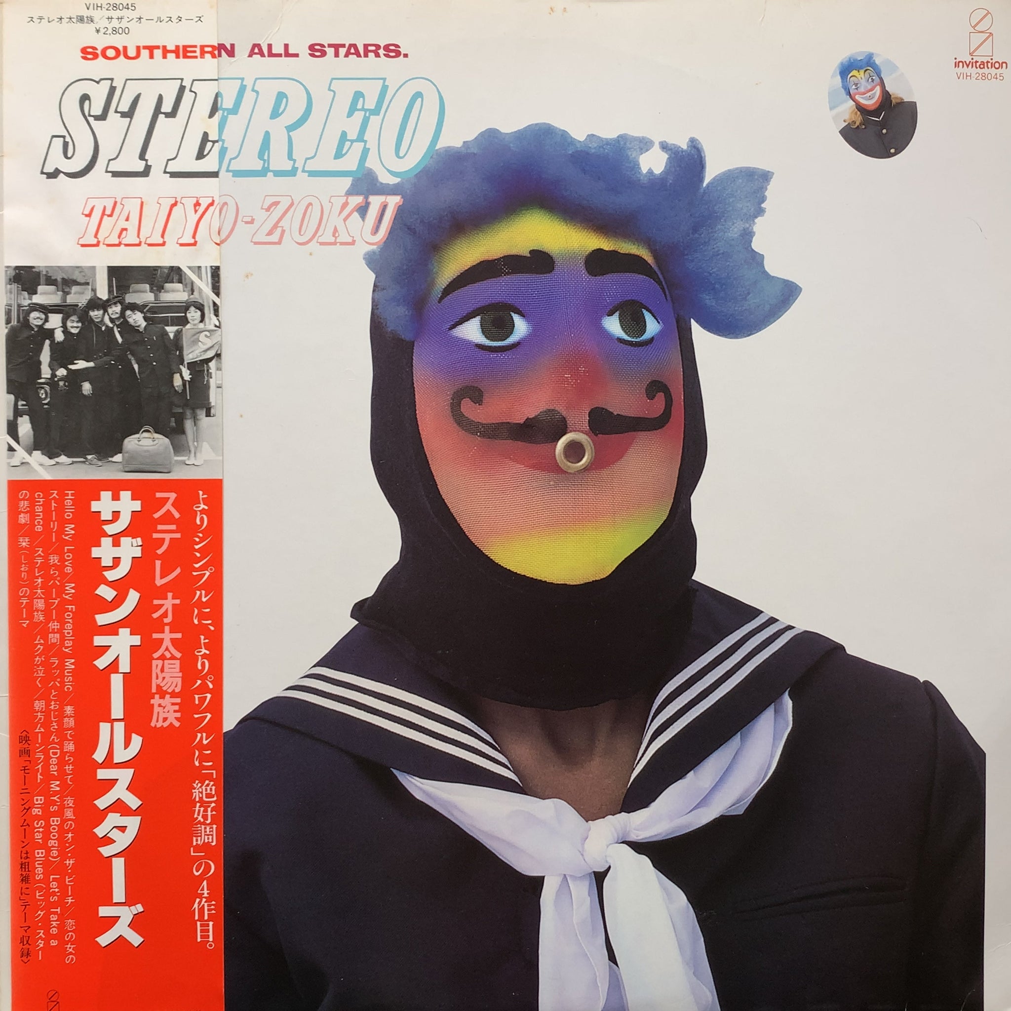 サザンオールスターズ / ステレオ太陽族 (STEREO TAIYO-ZOKU) VIH-28045, LP 帯付 – TICRO MARKET