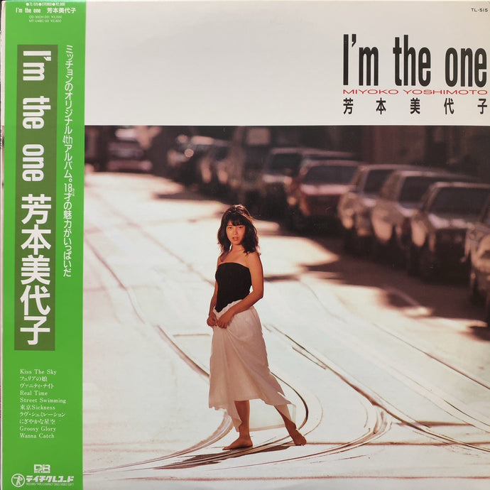 芳本美代子 / I'm The One (TL-515, LP) 帯付