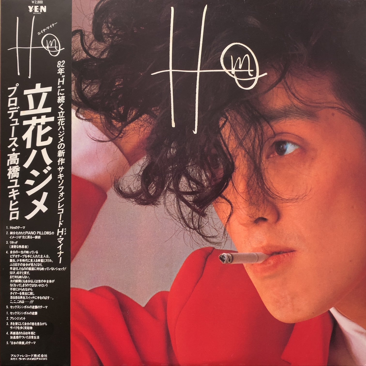 HAJIME TACHIBANA (立花ハジメ) / Hm エイチマイナー (YLR-28007, LP