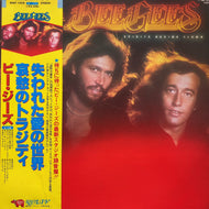 BEE GEES / Spirits Having Flown (RSO, MWF 1058, LP) 帯付