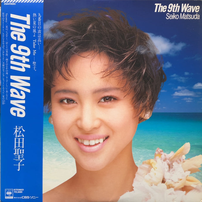 松田聖子 (MATSUDA SEIKO) / The 9th Wave (28AH1880, LP) 帯付